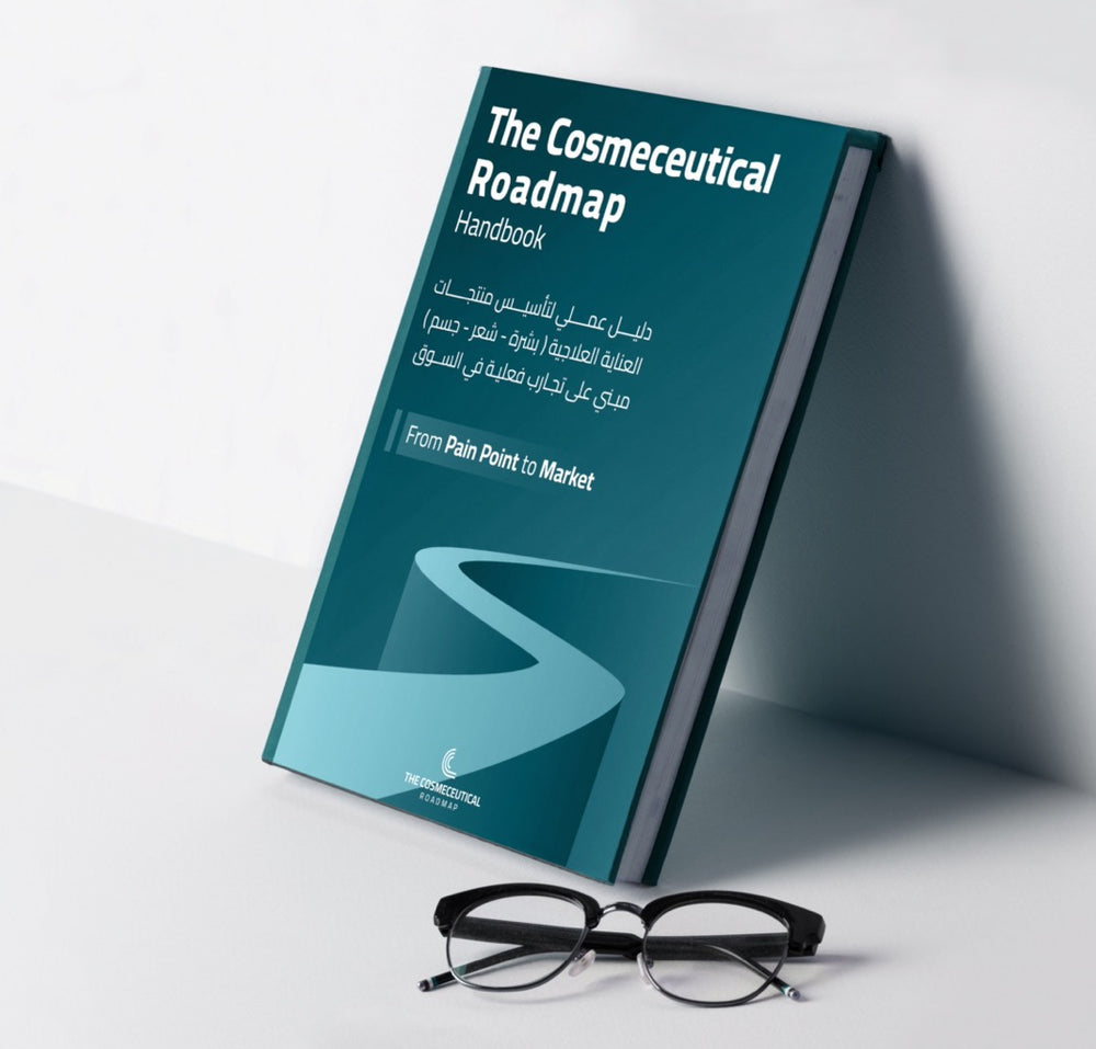 The Cosmeceutical Roadmap Handbook — original book cover
